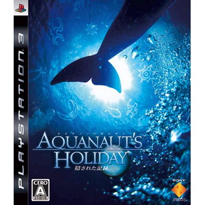AQUANAUT'S HOLIDAY 〜隠された記録〜
