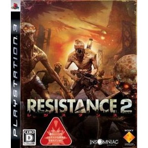 RESISTANCE 2
