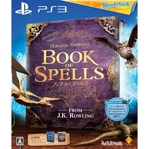 ブック オブ スペルズ