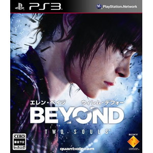 BEYOND ： Two Souls　初回生産限定版