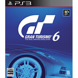 グランツーリスモ6