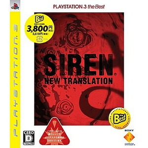 SIREN:New Translation PLAYSTATION3 the Best