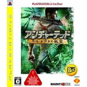 アンチャーテッド エル・ドラドの秘宝 PLAYSTATION3 the Best