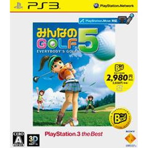 みんなのGOLF 5 PlayStation 3 the Best