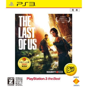 The Last of Us PlayStation 3 the Best