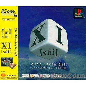 XI[sai](サイ) PS one Books(SCPS-91303)