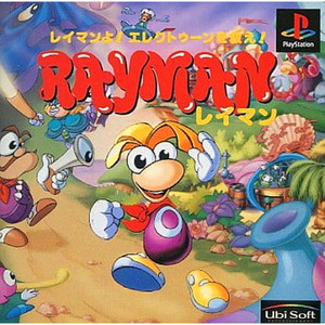 RAYMAN(レイマン)(PSソフト)