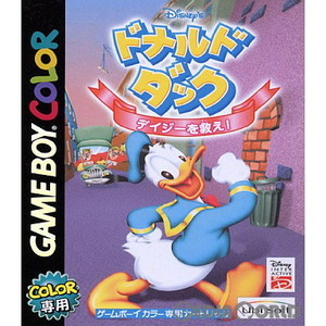 ドナルドダック デイジーを救え!
