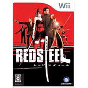 レッドスティール