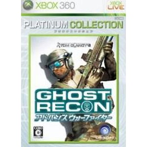 Tom Clancy’s GHOST RECON Advanced WarXbox360 プラチナコレクション