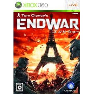 エンド ウォー