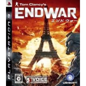 エンドウォー