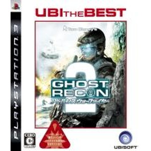 ユービーアイ・ザ・ベスト ゴーストリコン アドバンス ウォーファイター2