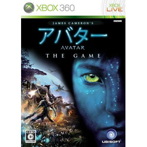 アバター THE GAME