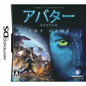 アバター THE GAME