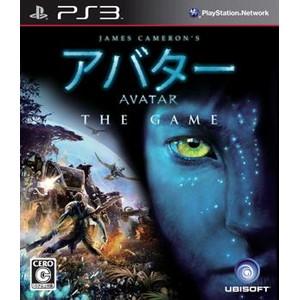 アバター THE GAME