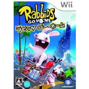 ラビッツ・ゴー・ホーム