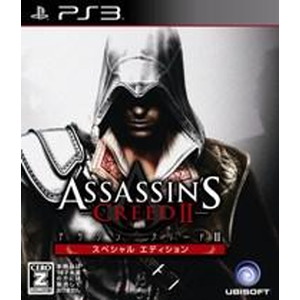 アサシンクリードII スペシャルエディション