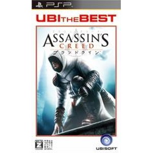 ユービーアイ・ザ・ベスト アサシンクリード ブラッドライン