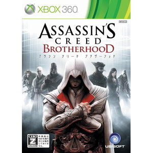 アサシン クリード ブラザーフッド