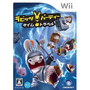 ラビッツ・パーティー タイムトラベル