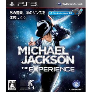 マイケル・ジャクソン ザ・エクスペリエンス