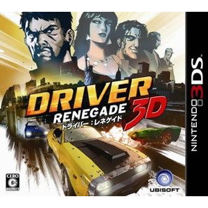 ドライバー：レネゲイド3D