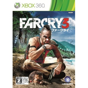ファークライ3
