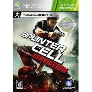 スプリンターセルコンヴィクション プラチナコレクション