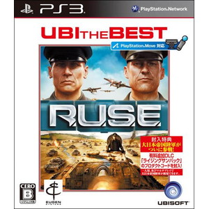 ユービーアイ・ザ・ベスト　R.U.S.E.