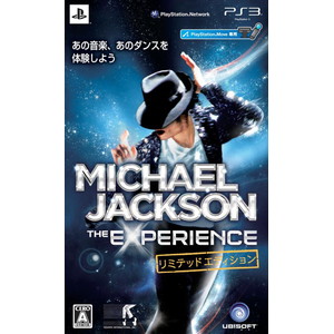 マイケル・ジャクソン ザ・エクスペリエンス リミテッドエディション