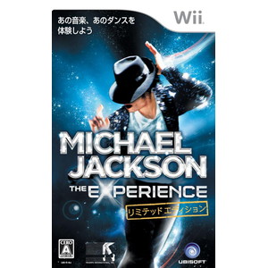 マイケル・ジャクソン ザ・エクスペリエンス リミテッドエディション Wii版