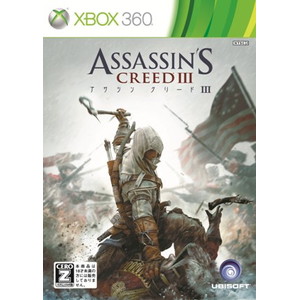 アサシン クリードIII