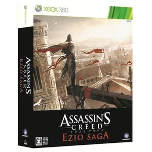 アサシン クリード エツィオサーガ