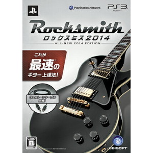 ロックスミス2014  ［リアルトーンケーブル同梱版］(PS3ソフト)