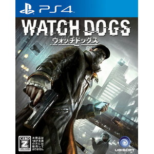 ウォッチドッグス