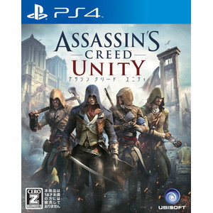 アサシン クリード ユニティ