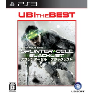 ユービーアイ・ザ・ベスト スプリンターセル ブラックリスト