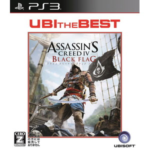 ユービーアイ・ザ・ベスト アサシン クリード4 ブラック フラッグ