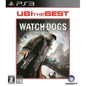 ユービーアイ・ザ・ベスト ウォッチドッグス