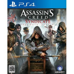 アサシン クリード シンジケート