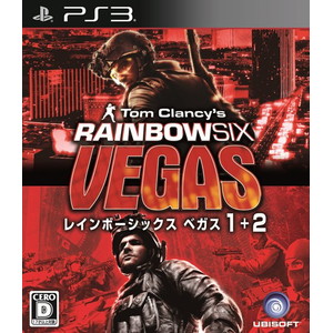 ユービーアイ・ザ・ベスト レインボーシックス ベガス 1＋2