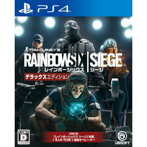 レインボーシックス シージ デラックスエディション