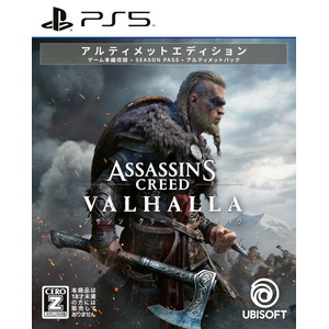 アサシン クリード ヴァルハラアルティメットエディション