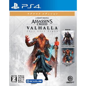 アサシン クリード ヴァルハララグナロクエディション