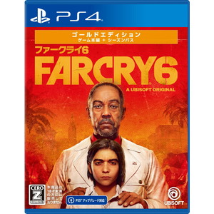ファークライ6ゴールドエディション