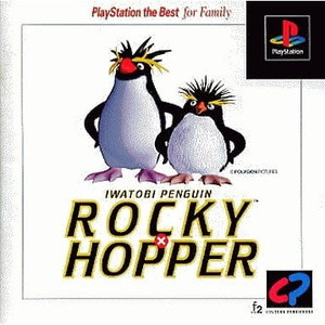 IWATOBI PENGUIN ROCKY×HOPPER(イワトビペンギン ロッキー×ホッパー) PlayStation the Best カルチュア・パブリッシャーズ(SLPS-91115)(PSソフト)