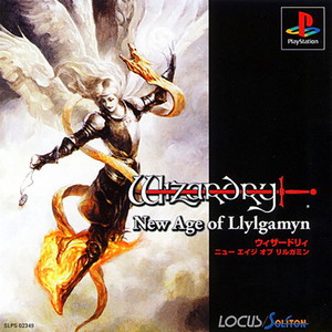 ウィザードリィ ニュー エイジ オブ リルガミン(Wizardry New Age of Llylgamyn)(PSソフト)