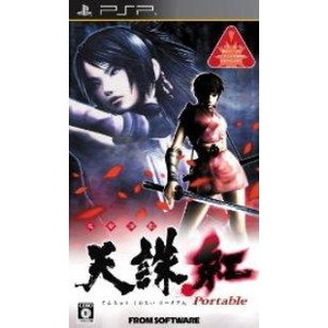 忍者活劇 天誅 紅 Portable