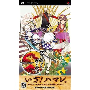 己の信ずる道を征け